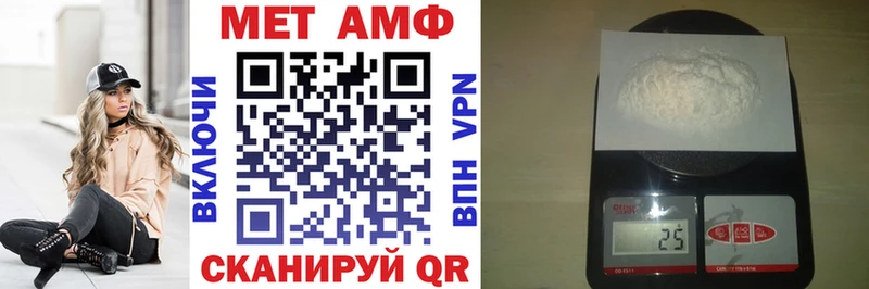 купить наркоту  нарко площадка официальный сайт  Амфетамин VHQ  Исилькуль 