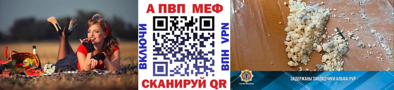 дарнет шоп  hydra tor  Alpha PVP мука  Исилькуль 