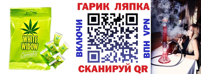 Еда ТГК марихуана  купить наркотик  Исилькуль 