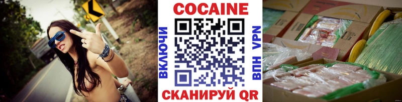 COCAIN Колумбийский  Исилькуль 