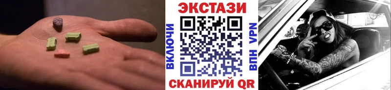 МЕГА ТОР  Исилькуль  Ecstasy бентли 