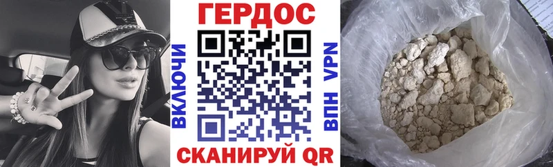 ГЕРОИН гречка  Исилькуль 