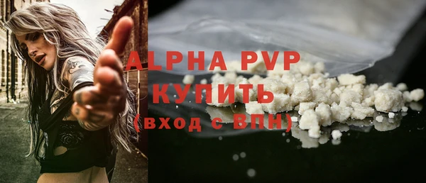 мефедрон Беломорск