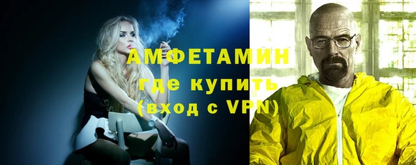 молекула духа Балабаново
