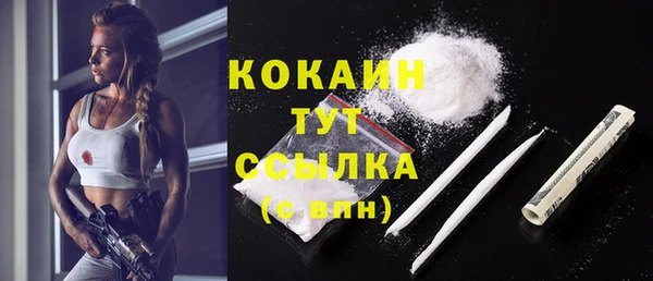 кокаин колумбия Бронницы