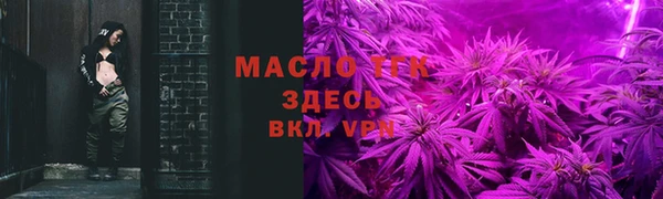 герыч Бугульма