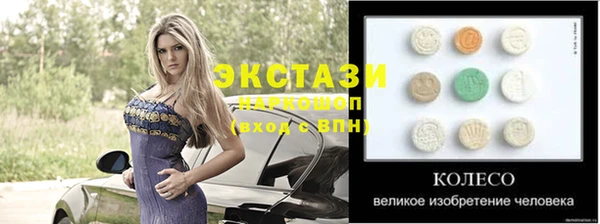 а пвп мука Белокуриха