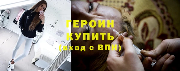 герыч Бугульма
