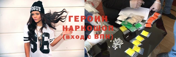 кристаллы Баксан