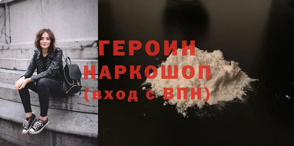 мефедрон Беломорск
