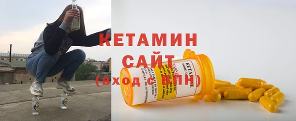 герыч Бугульма