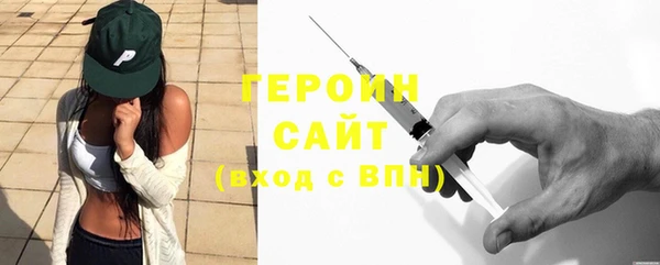 кокаин колумбия Бронницы
