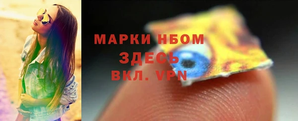 мефедрон Беломорск