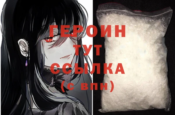 герыч Бугульма