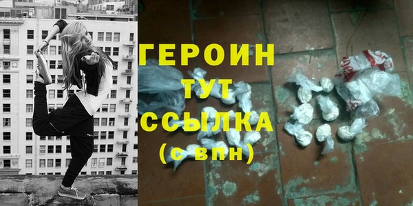 мефедрон Беломорск
