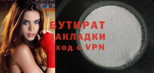 а пвп мука Белокуриха