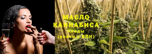 мефедрон Беломорск