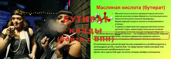 герыч Бугульма