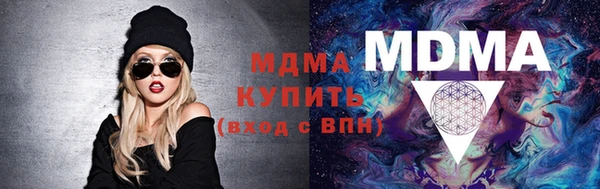 сатива Бородино