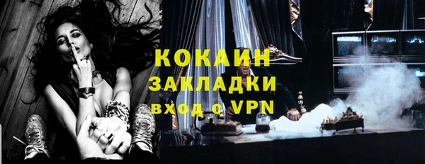 герыч Бугульма