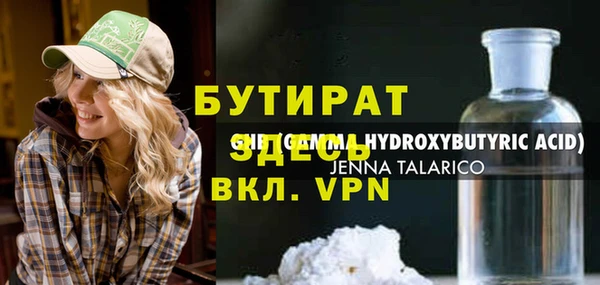 мефедрон Беломорск