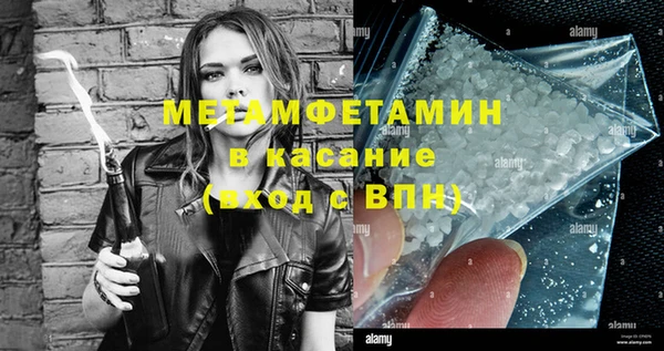 а пвп мука Белокуриха