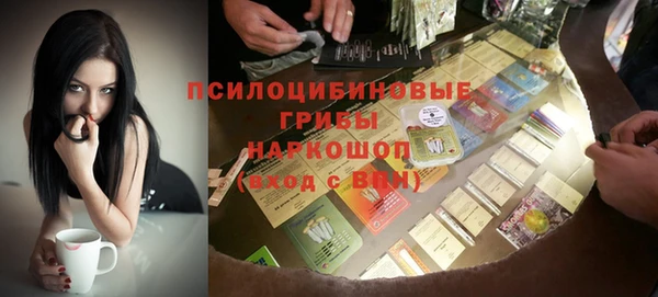 кокаин колумбия Бронницы