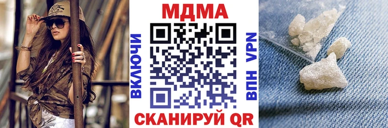 кракен зеркало  Исилькуль  MDMA молли 