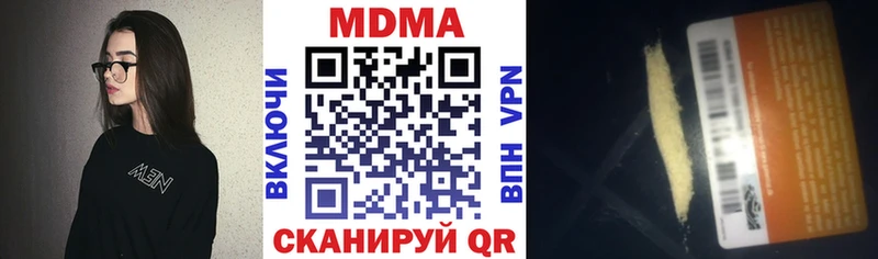 МДМА VHQ Исилькуль
