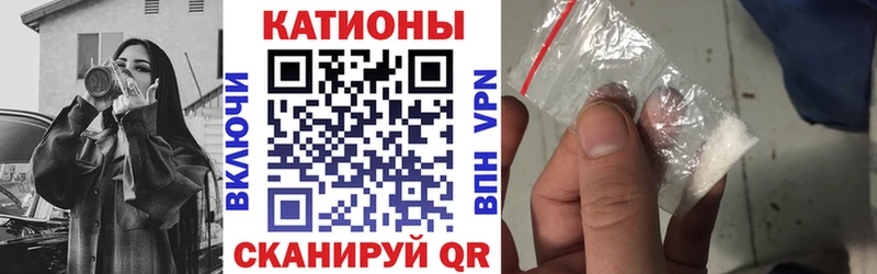 МЕФ кристаллы  Исилькуль 