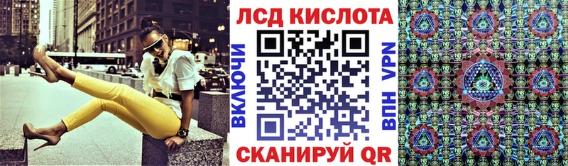 купить   Исилькуль  Марки 25I-NBOMe 1,8мг 